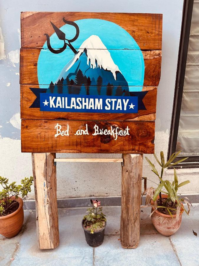 Kailasham Stay Дармсала Экстерьер фото